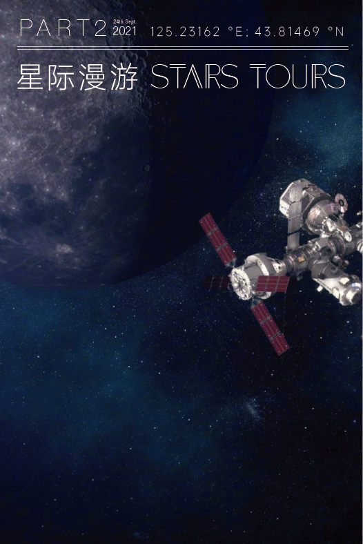 中车·共享城(长春·高新)销售中心丨中国长春丨元禾大千(软装),矩阵纵横(硬装)-27