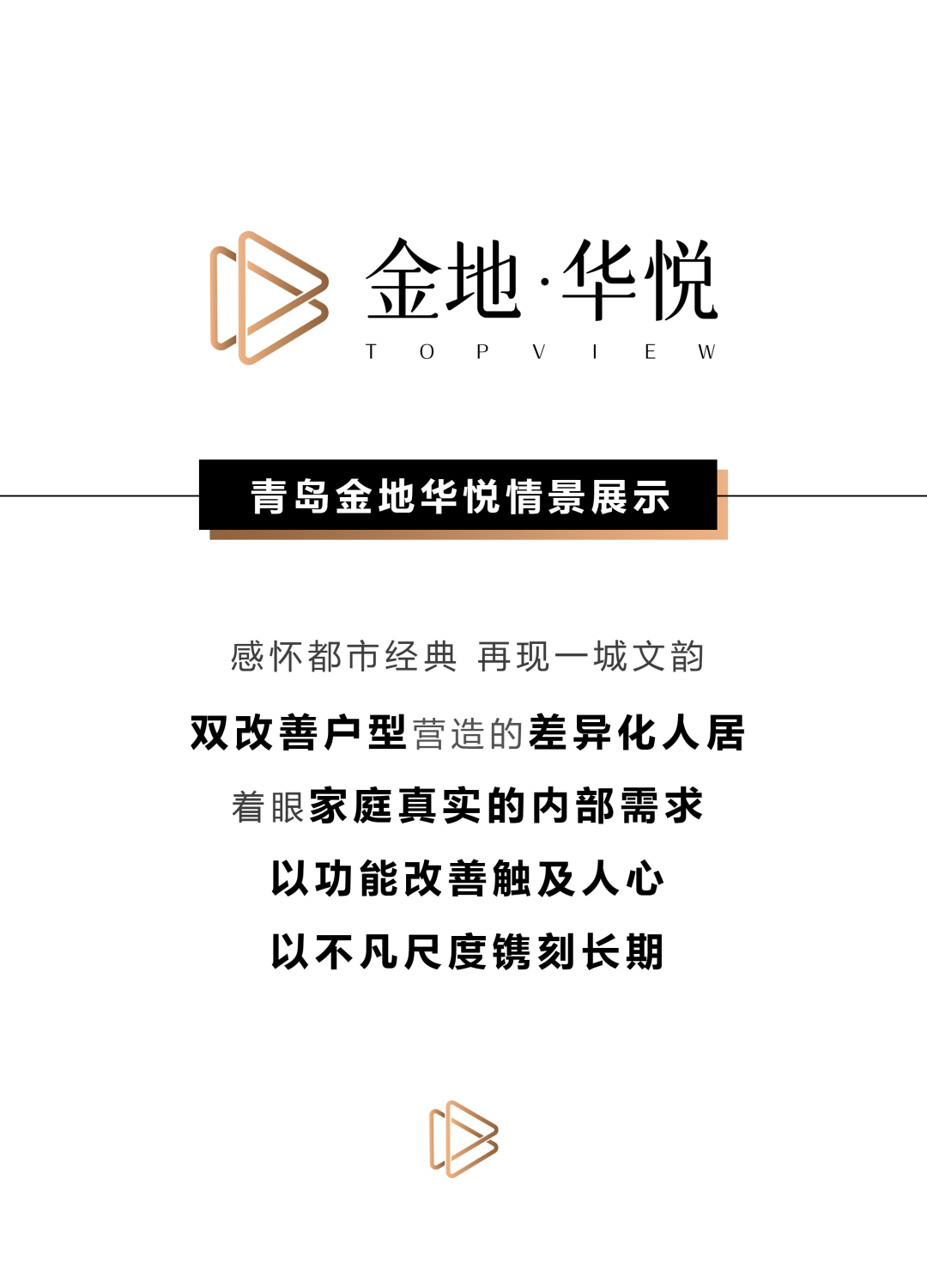 青岛金地华悦样板空间丨中国青岛丨则灵艺术-6