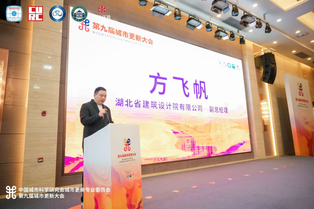 再获国家级认可！联投省建筑设计院获评年度城市更新十佳优秀案例-38