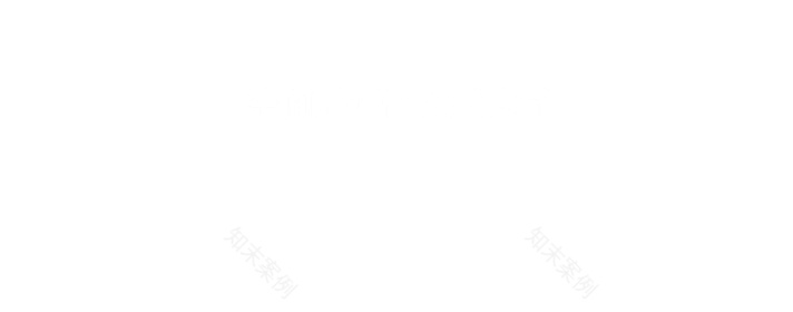 诗意隐居丨无间设计-36