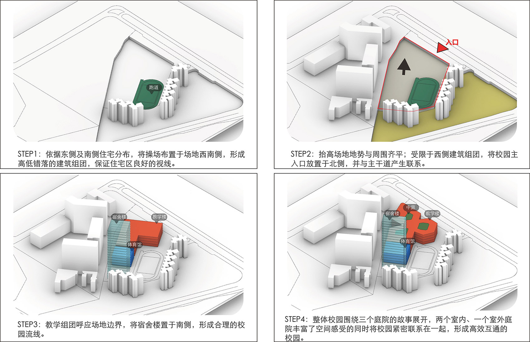 深圳贝赛思国际学校全国总部旗舰校区丨中国深圳丨筑博设计  联合公设等多家公司（见文本详细列举）-14