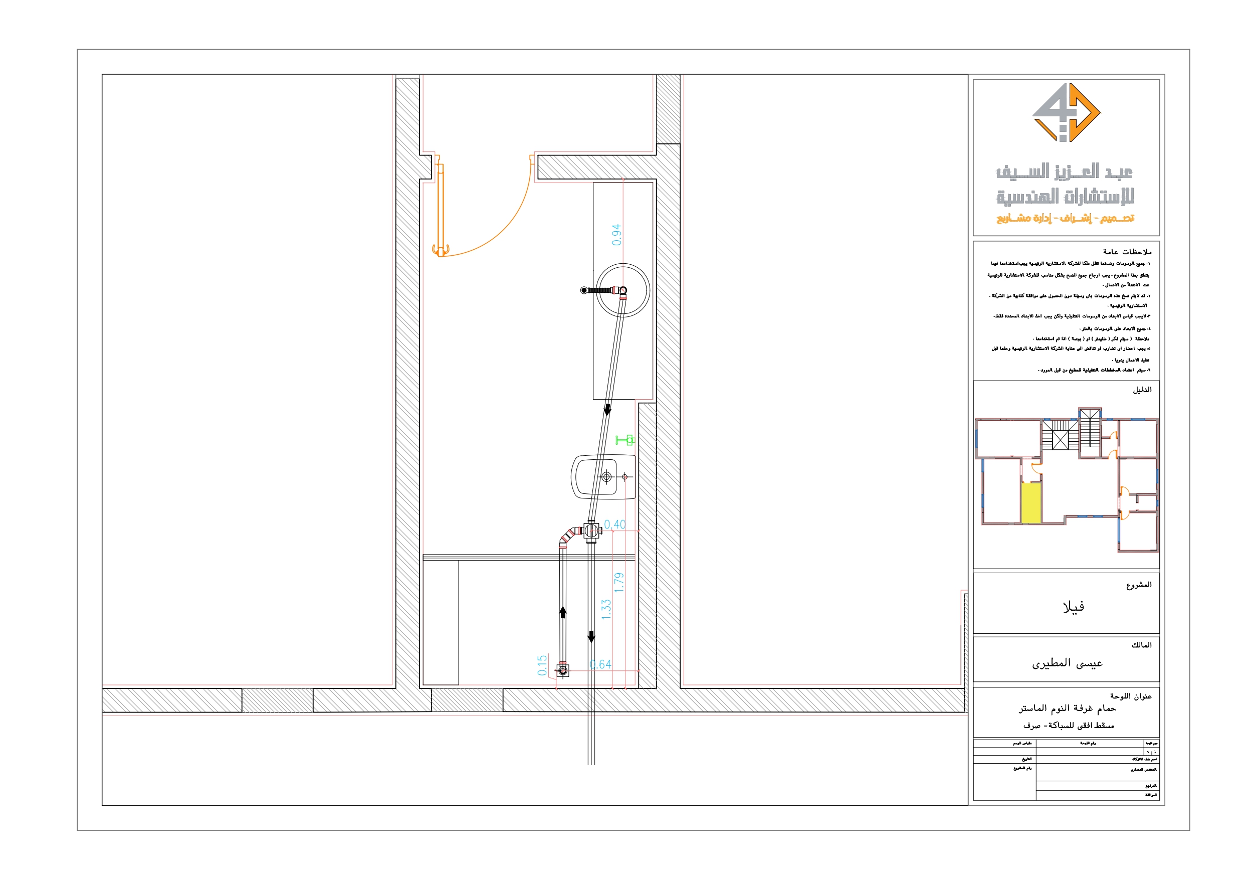 Plumping plans of villa in ksa-15