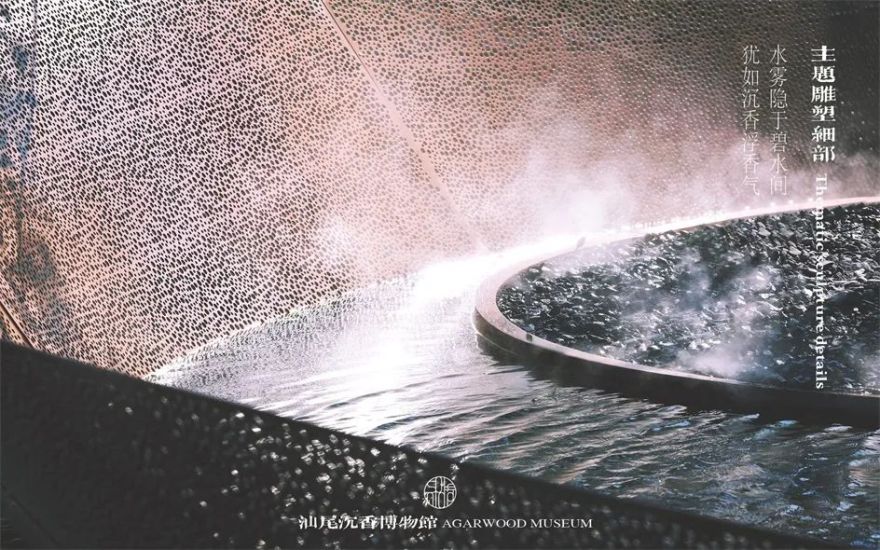 中国•汕尾沉香博物馆丨中国汕尾丨XAA建筑事务所,深圳市昊泽空间设计有限公司-57