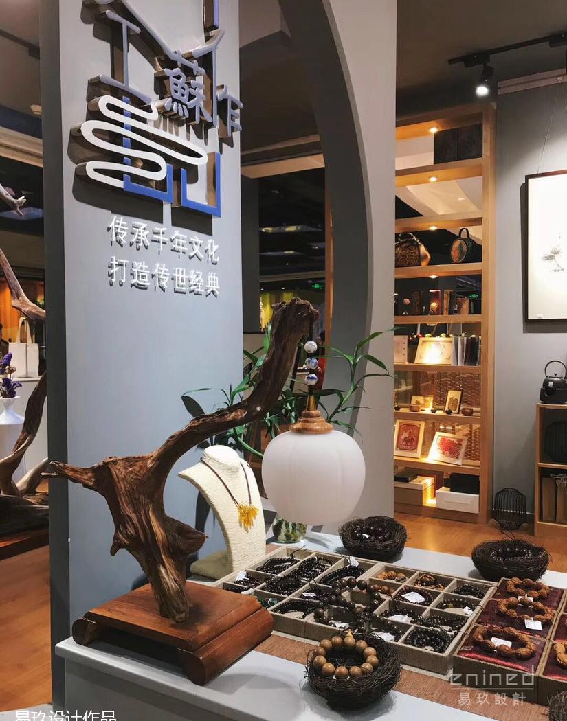 
易玖设计|将繁华拓于板上，告知你我现代不 -15