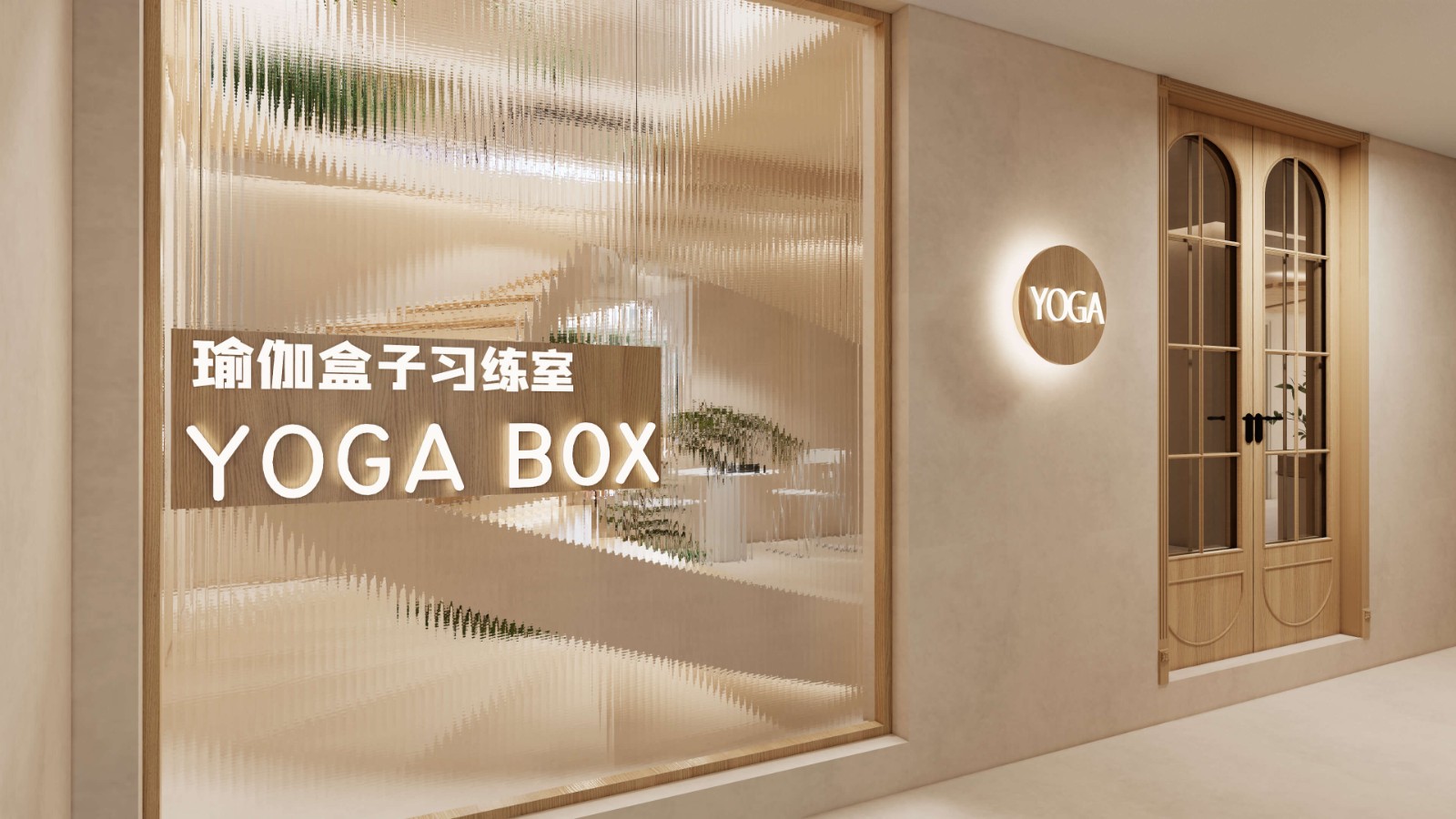 Yoga Box Exercise Room  瑜伽盒子练习室-3