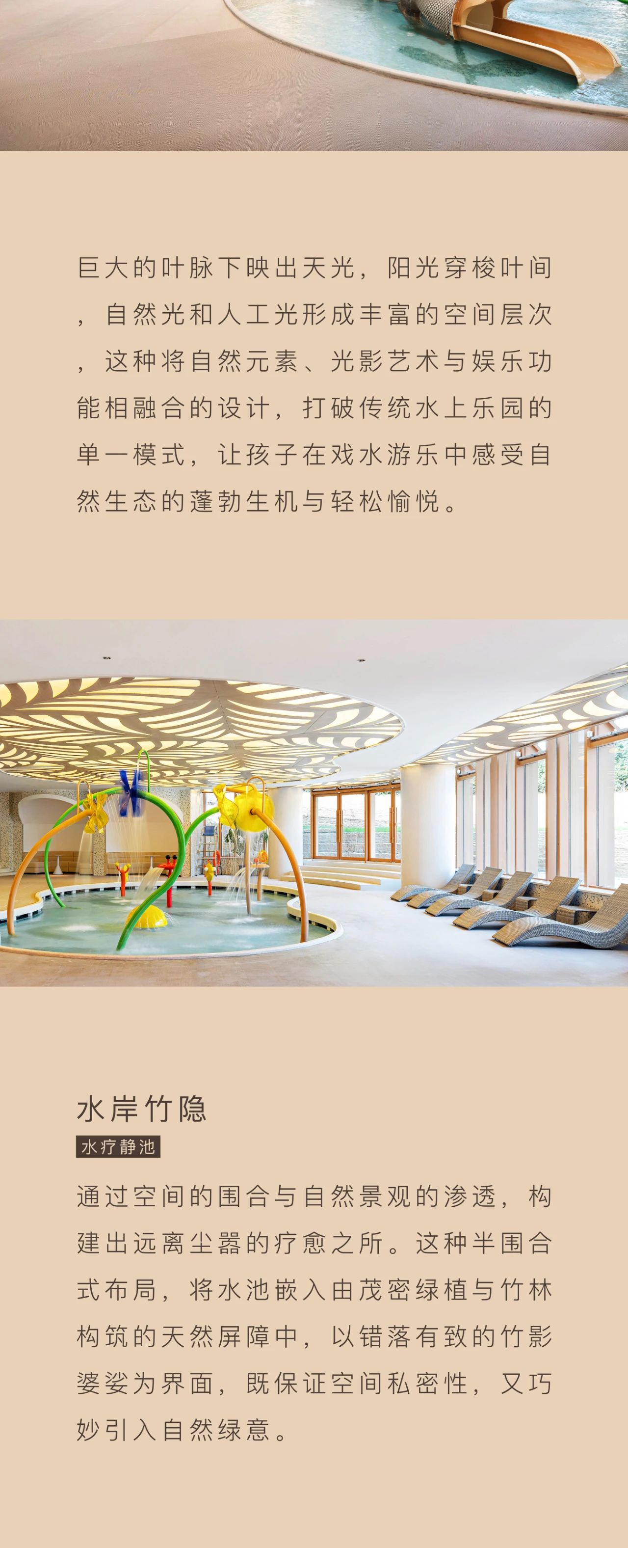 首发 ·  地中海邻境 · 黑龙滩渡假村丨中国成都丨PAL  Club Med设计-34