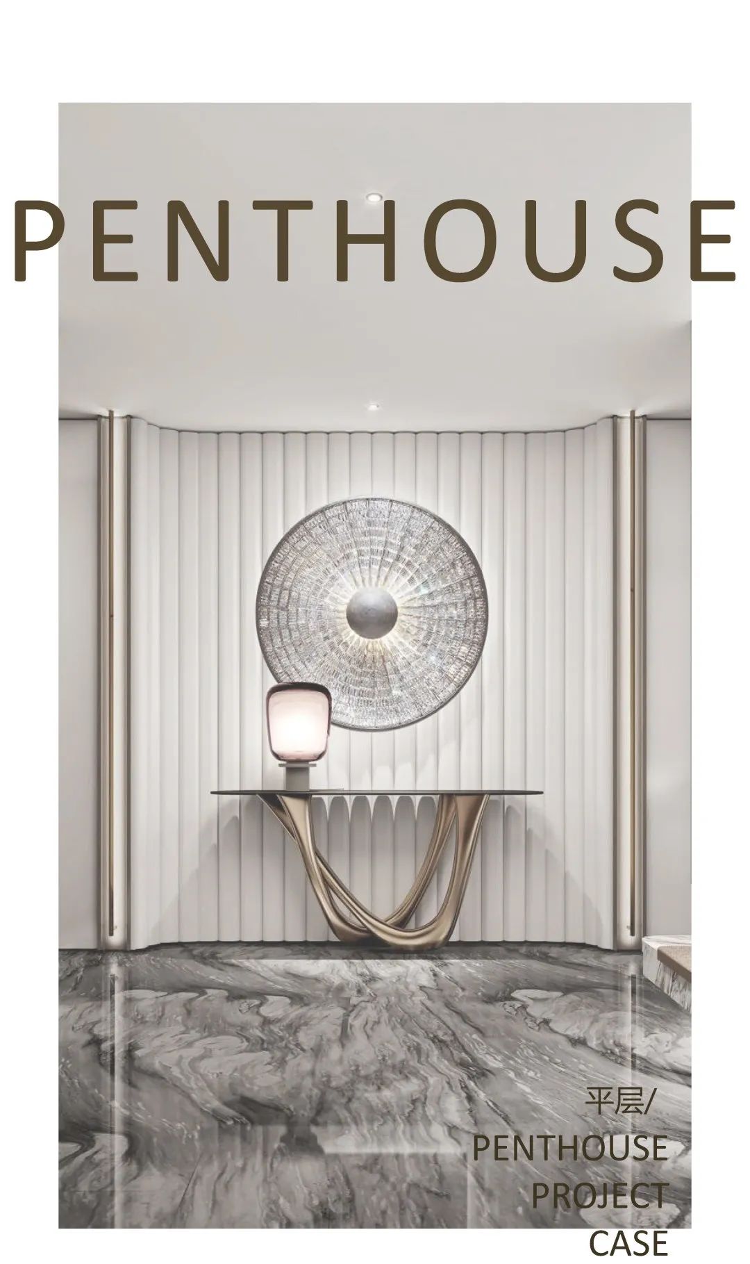 万达酒店私宅设计丨万达酒店设计研究院-15