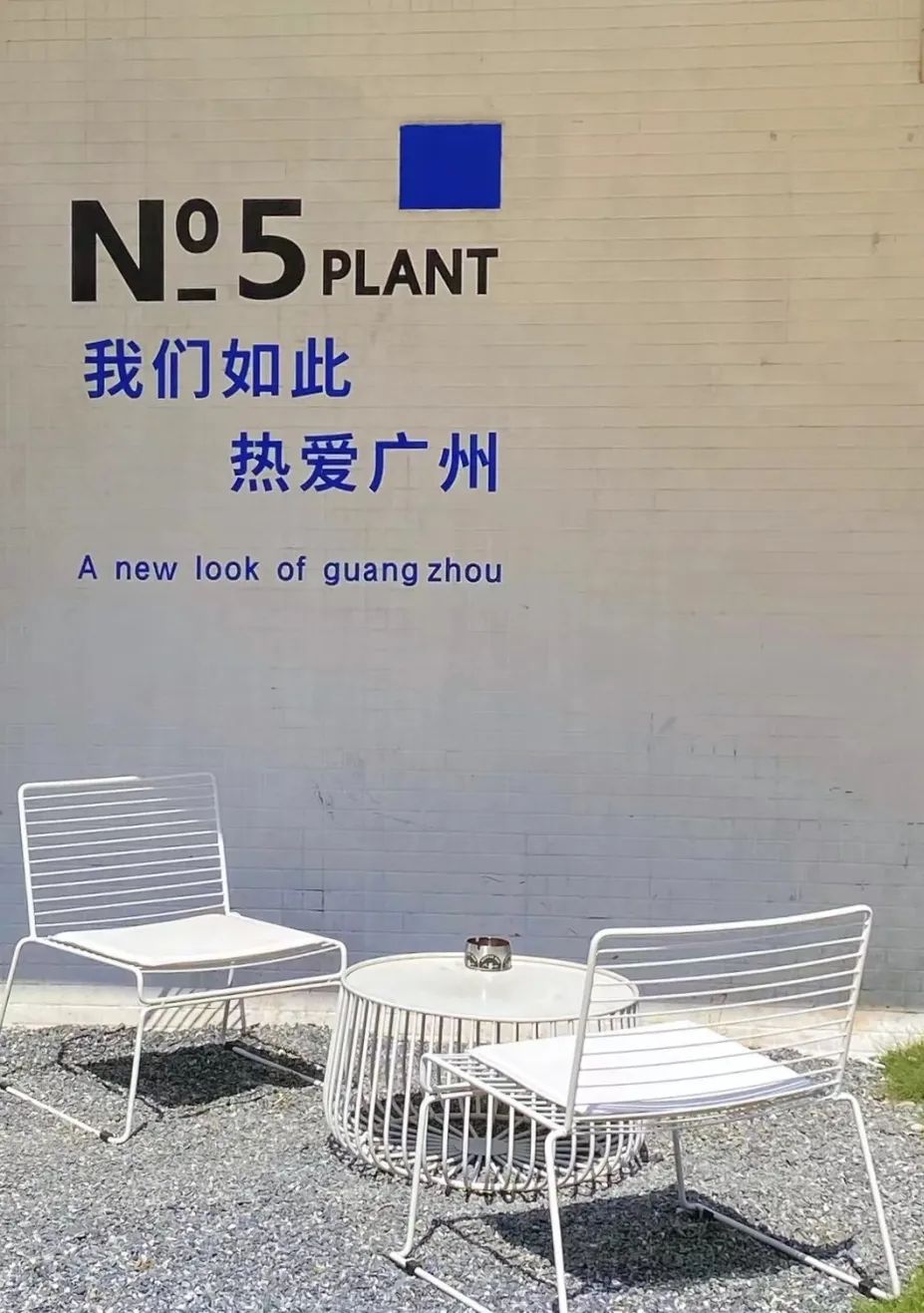 五五咖啡丨中国广州丨广州市美林文化传播有限公司-16