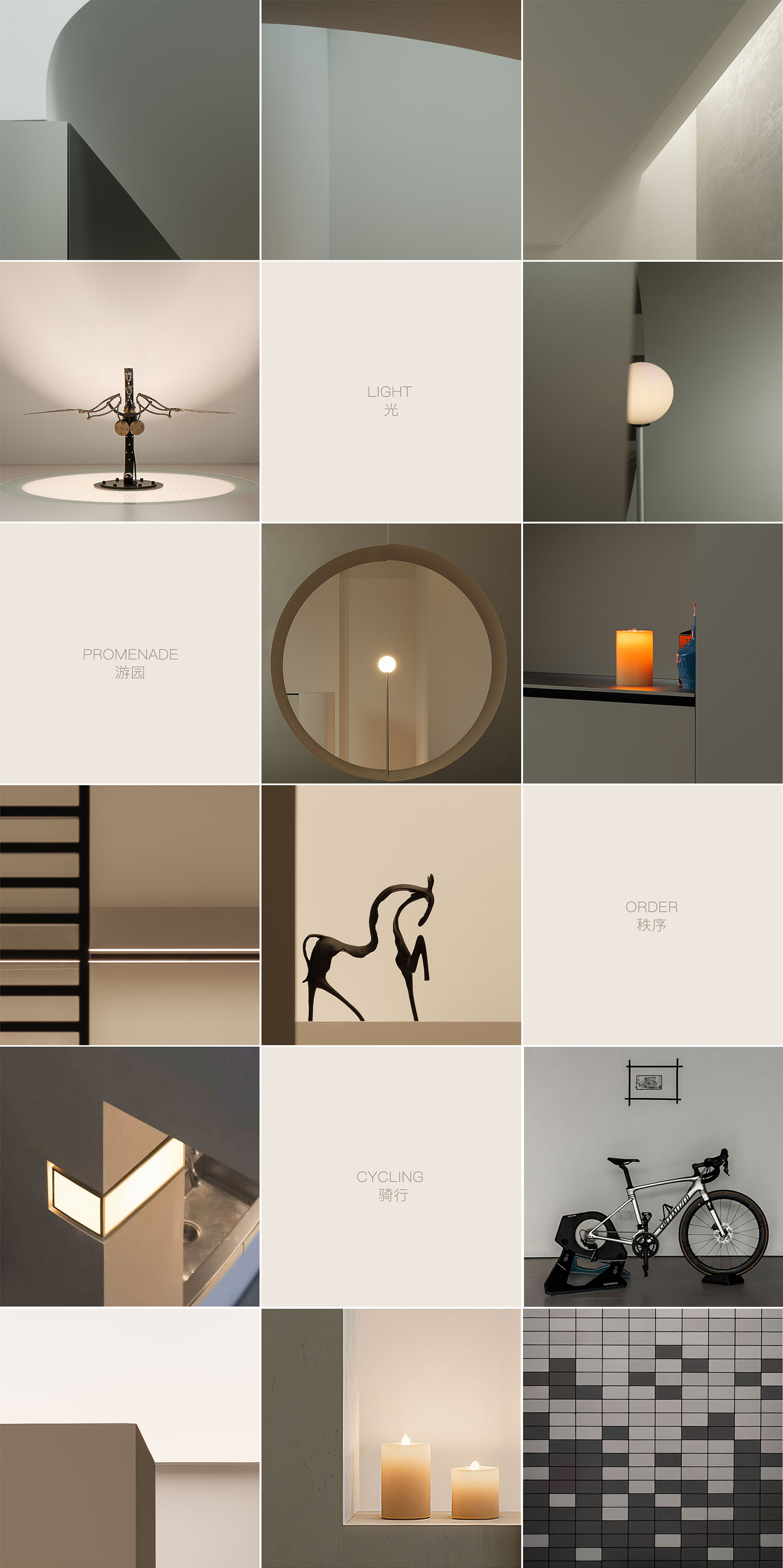 与光骑行丨中国上海丨FF DESIGN(上海费弗空间设计有限公司)-7