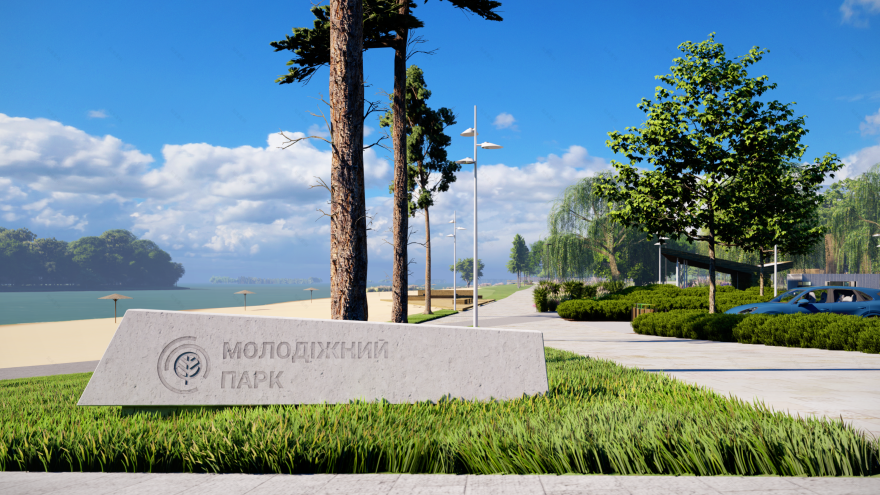 青年公园(PARK MOLIDIZHNYI 可能拼写有误,正确可能是 PARK MOLODYZHNYI ,原文括号内俄语为Парк «Молодіжний» ,молодіжний 意思是青年的 ) 丨UkraineKhmelnytsky-51