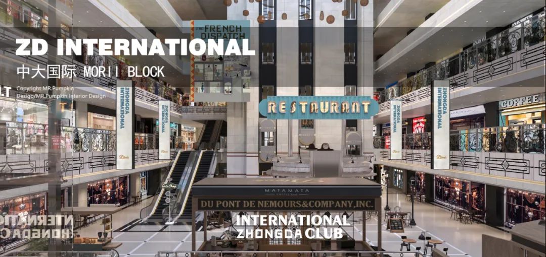 西安中大国际 MORII 复古商业综合体丨中国西安丨上海南瓜先生空间设计事务所 & 硬茧-5