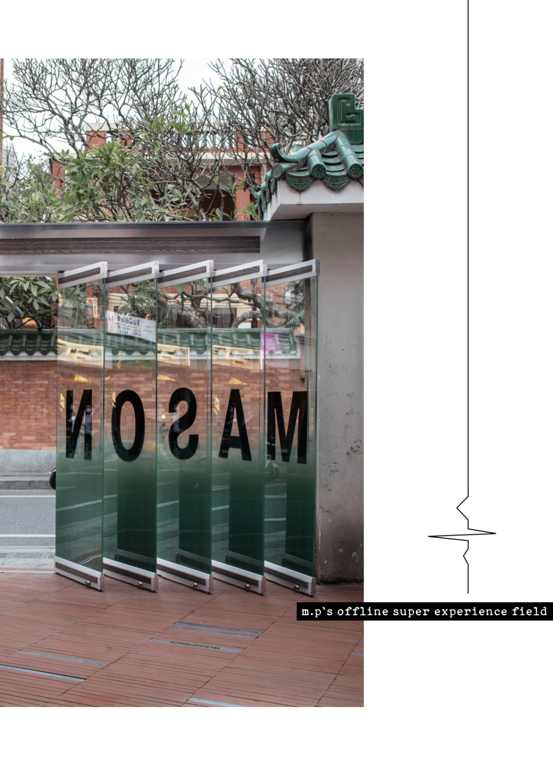 MASONPRINCE 零售空间丨中国广州丨T 束木筑造,TOACC-24