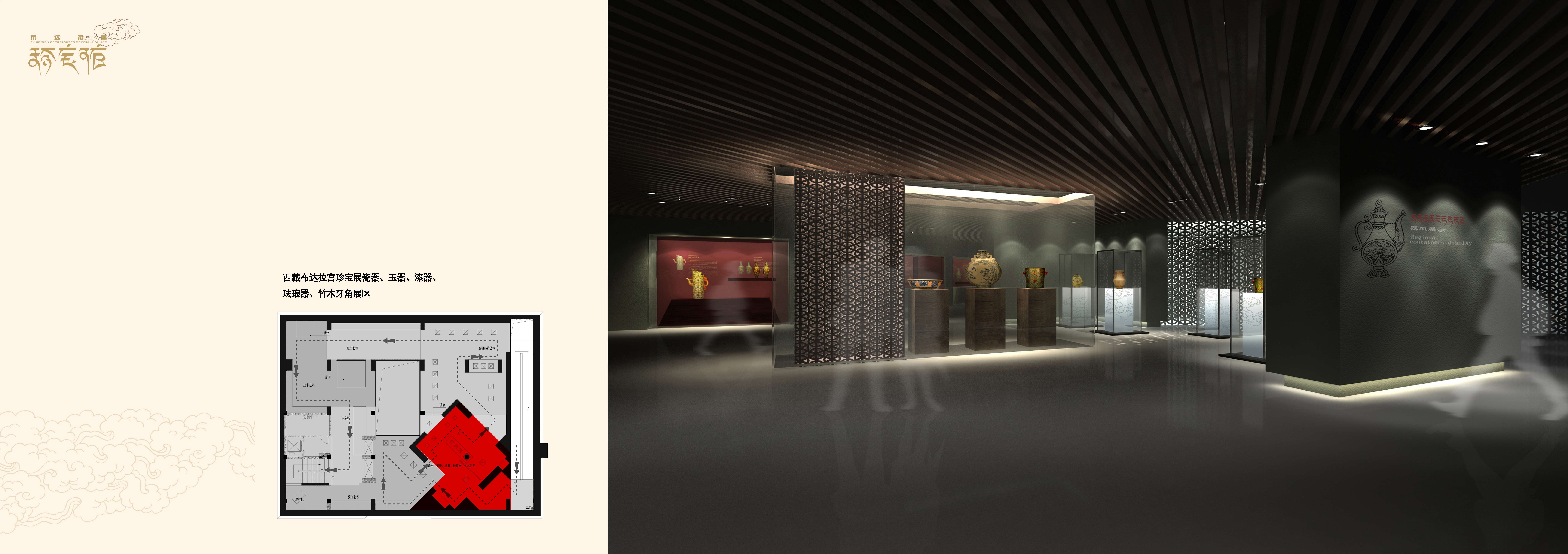 布达拉宫珍宝馆-9