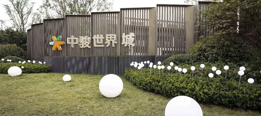 中骏玉山世界城丨中国江西丨MPG摩高设计-23