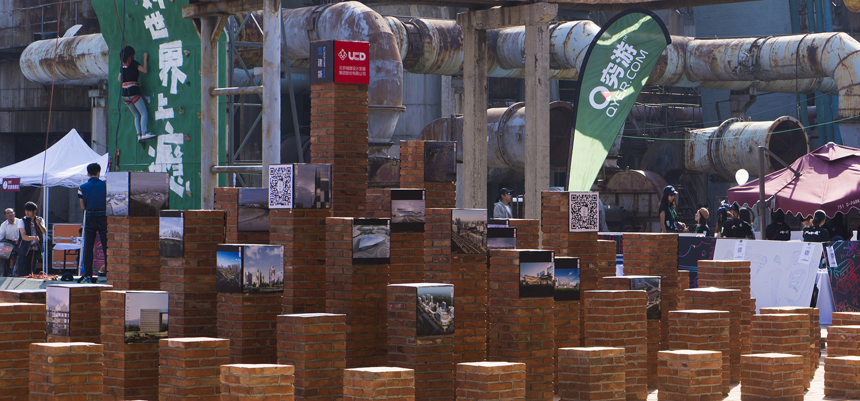 大型户外多功能互动艺术装置，北京／北京城建发展集团-47