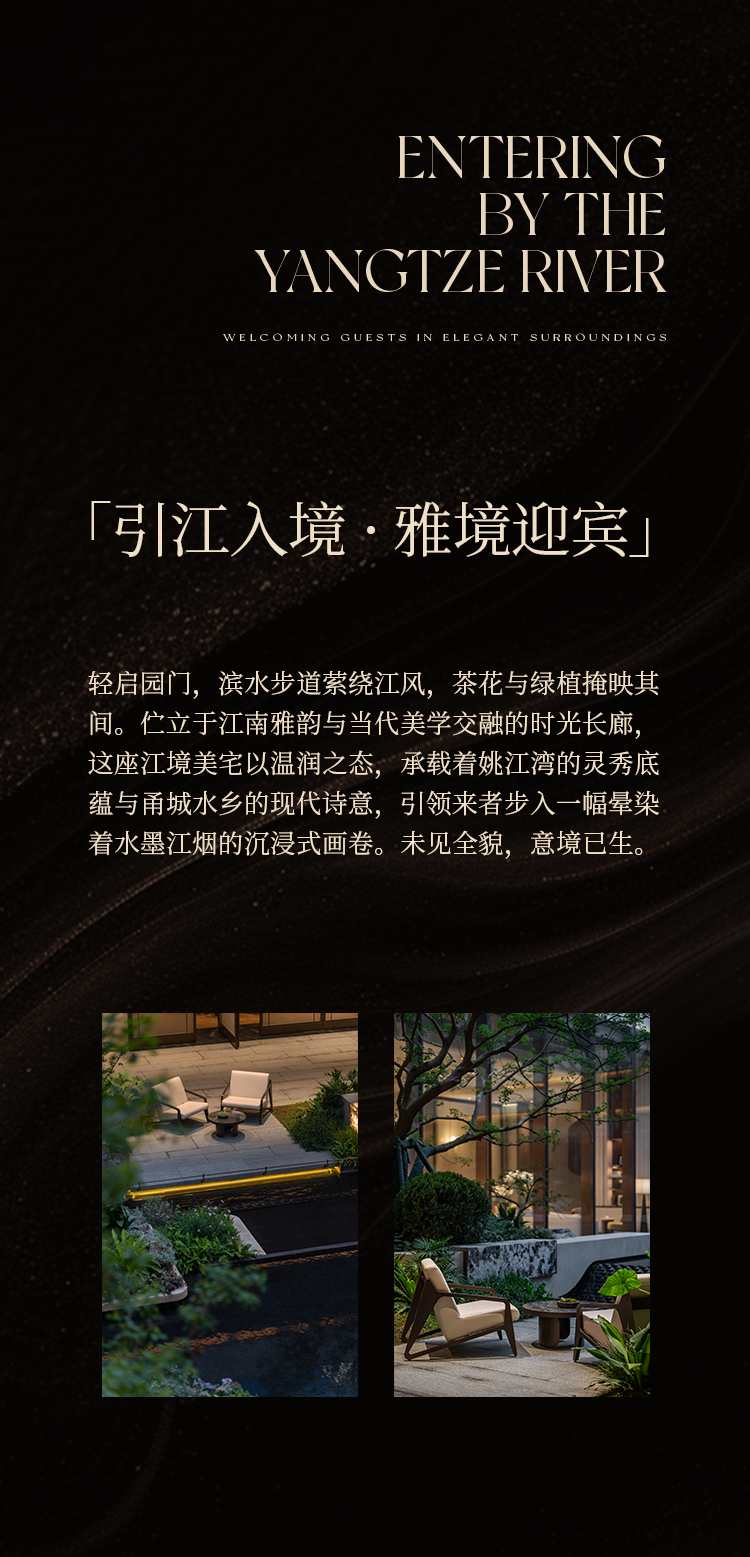 姚江润园丨中国宁波丨帝凯室内设计-4