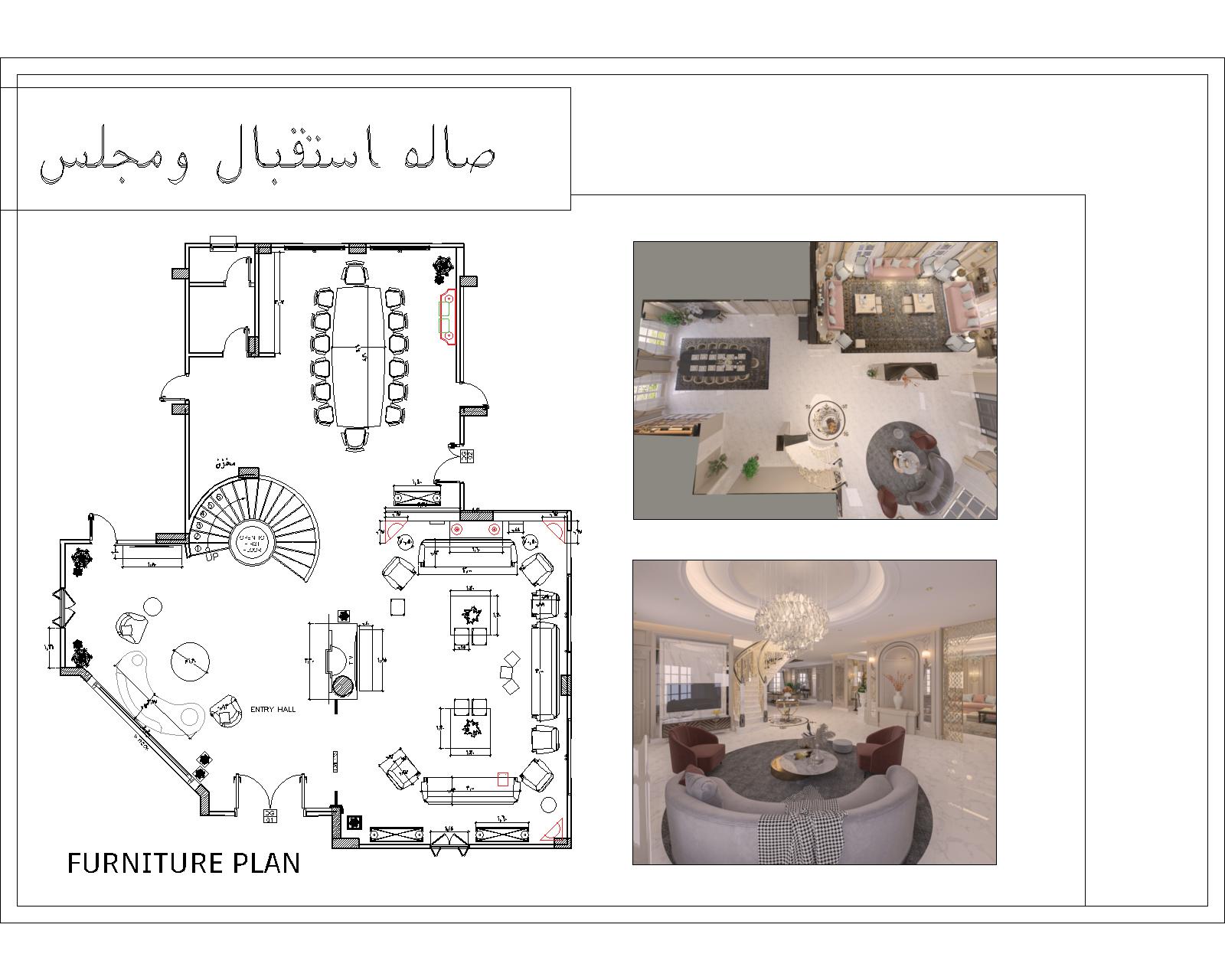 Classic reception working-0