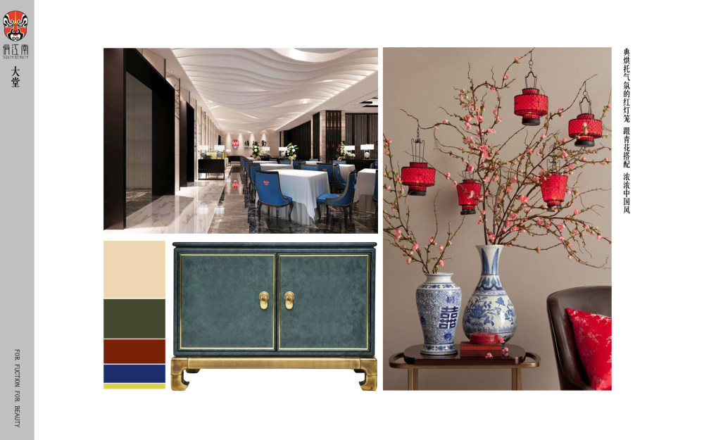天津四良环境设计餐厅陈列概念方案-11