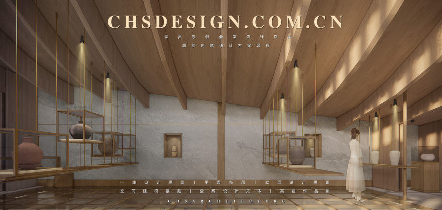 古窖映像·南风古灶原创毕业设计丨中国佛山丨CHS ARCHITECTURE-27