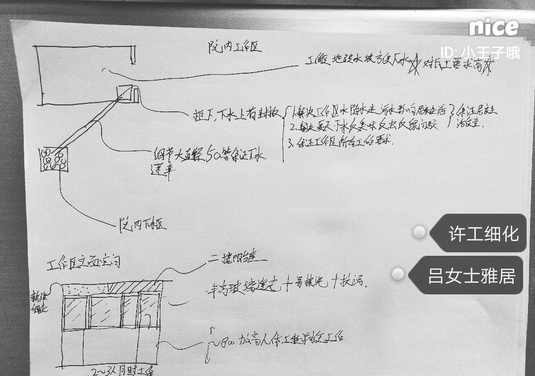 许林健丨平层丨
隐 -9