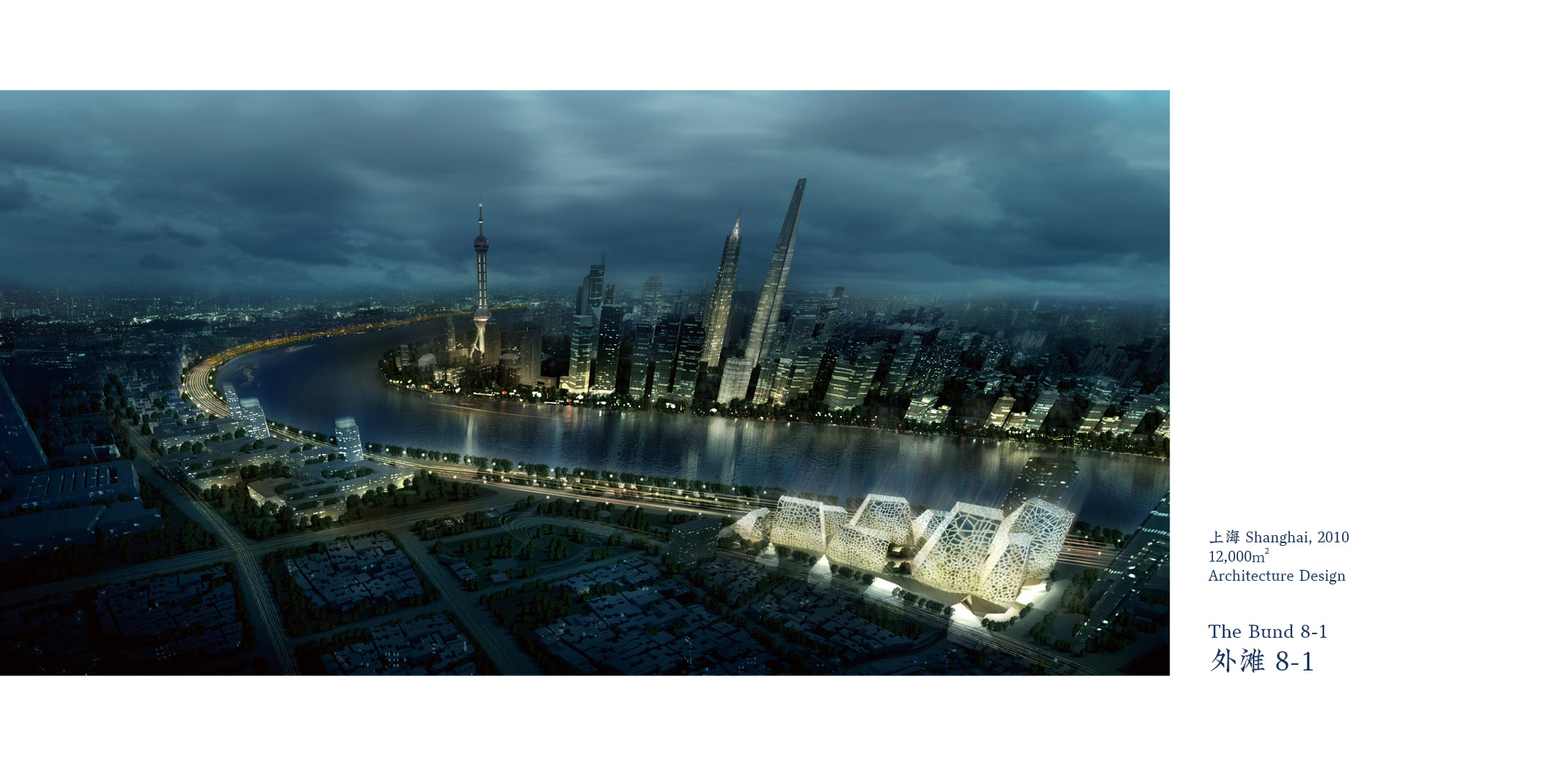 W Unbuit Works Wutopia Lab_files Wutopia Lab-9