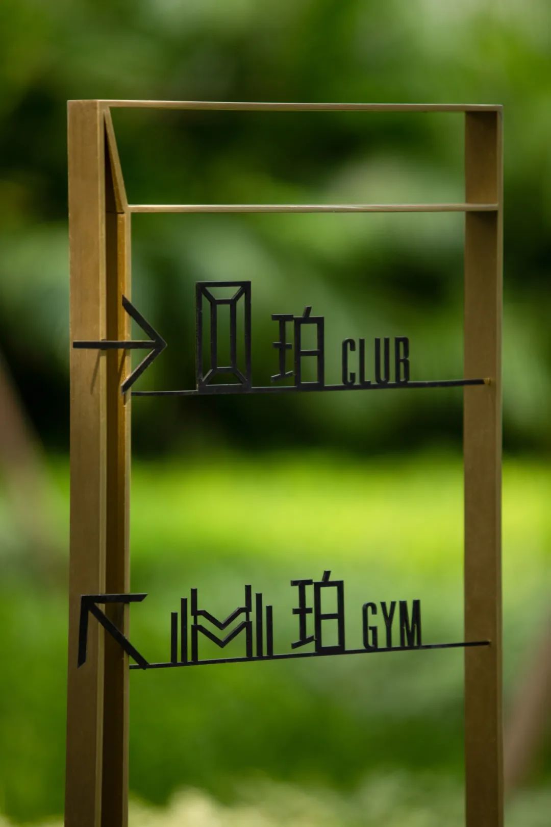 绍兴湖珀隐秀府,水乡是记忆丨中国绍兴丨Z ONE⁺柘壹设计-21