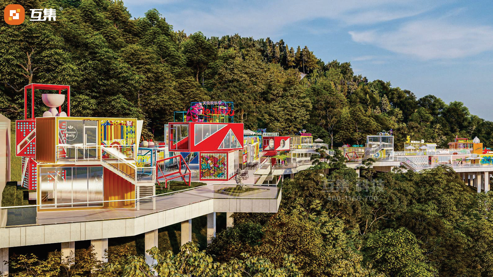 互集结合小众旅游目的地迎来新机遇，推动文旅快速发展-24