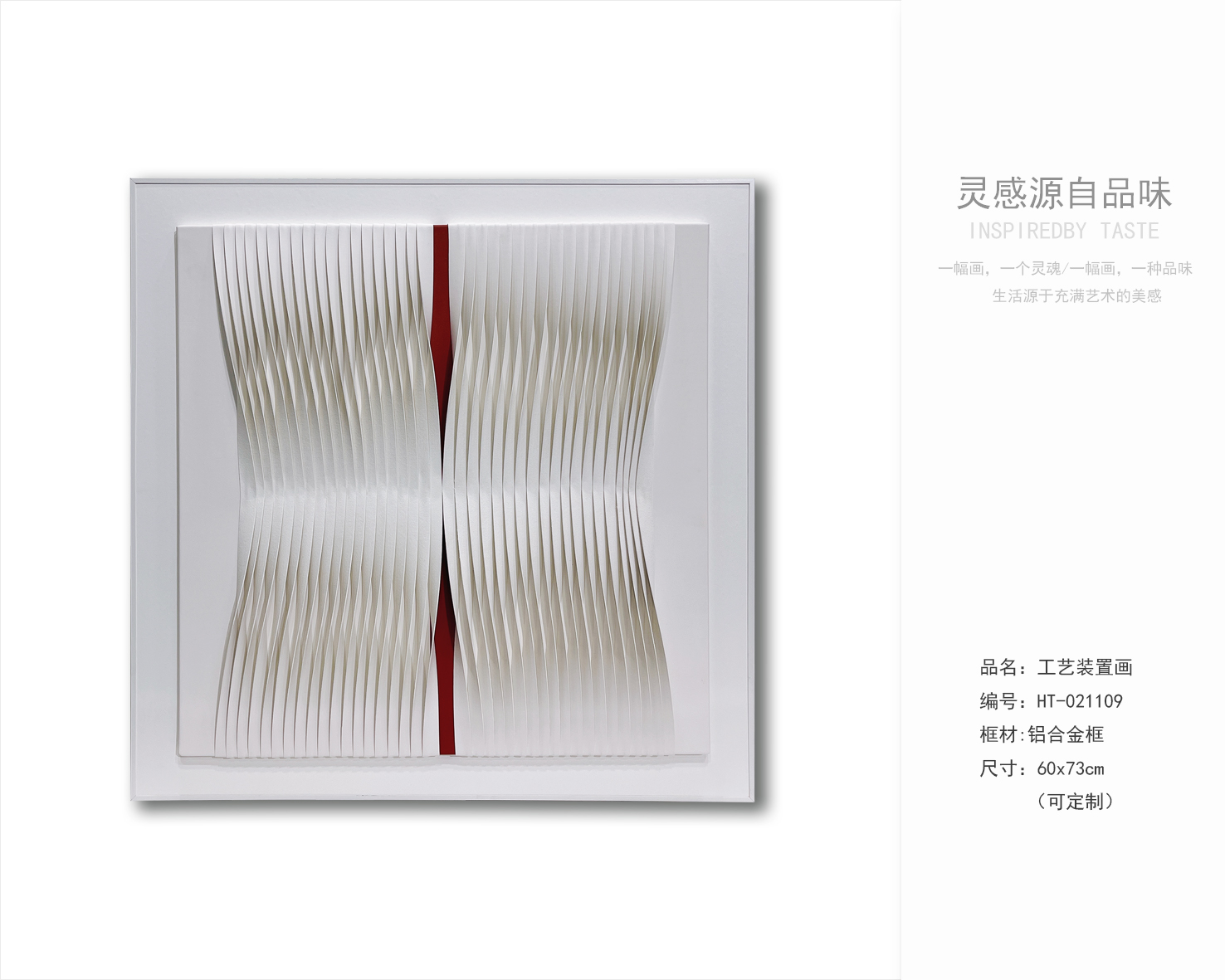 乾唐画业 | 工艺装置画分享-15