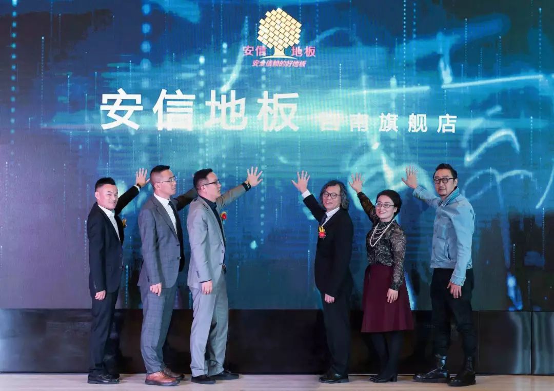 像对待奢侈品一样对待木种，安信地板让“木与家”发生更多可能-102