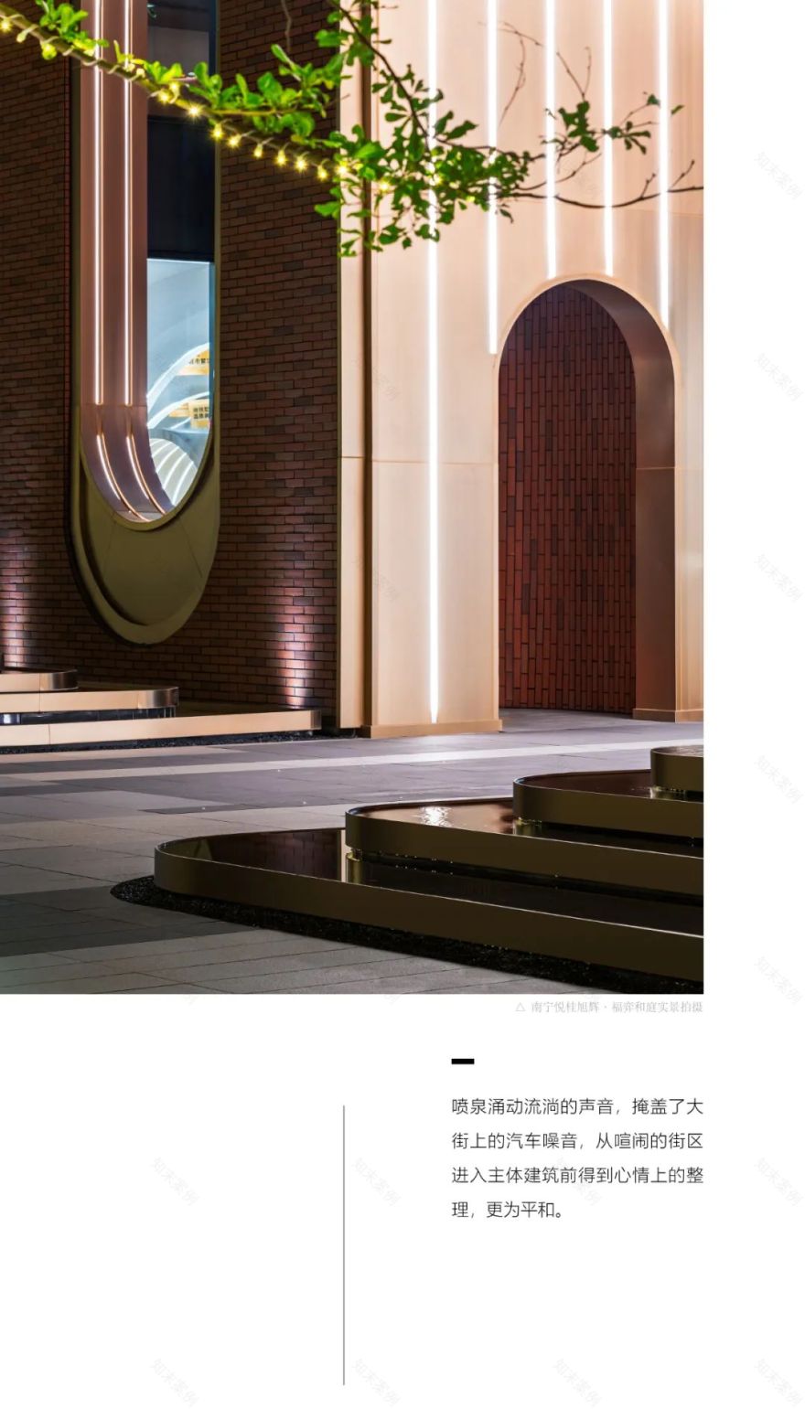 “一勺里”——亲密生活街区丨南宁悦桂旭辉·福弈和庭-47