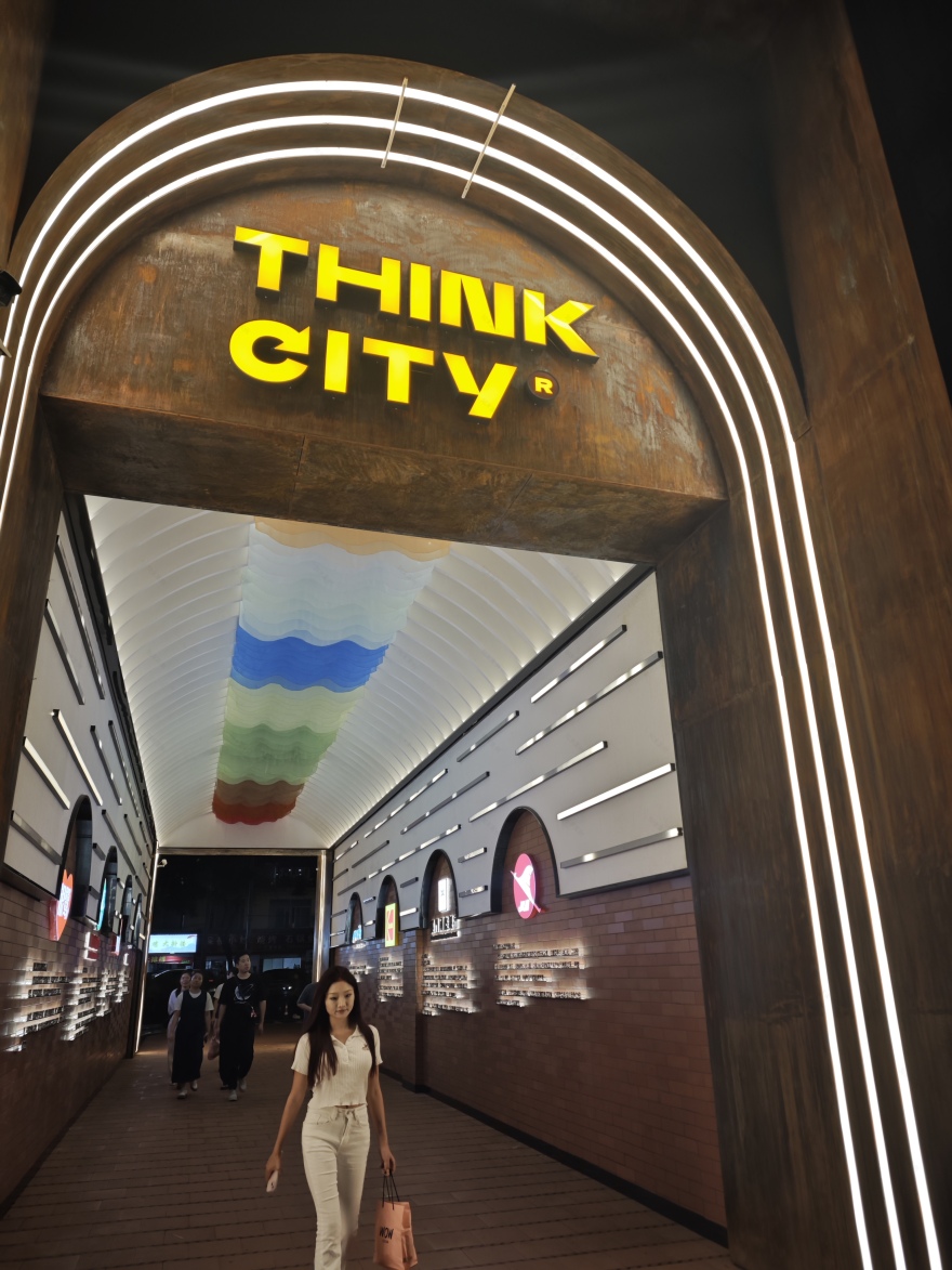 Think City ClC 零售环境设计丨中国厦门-10