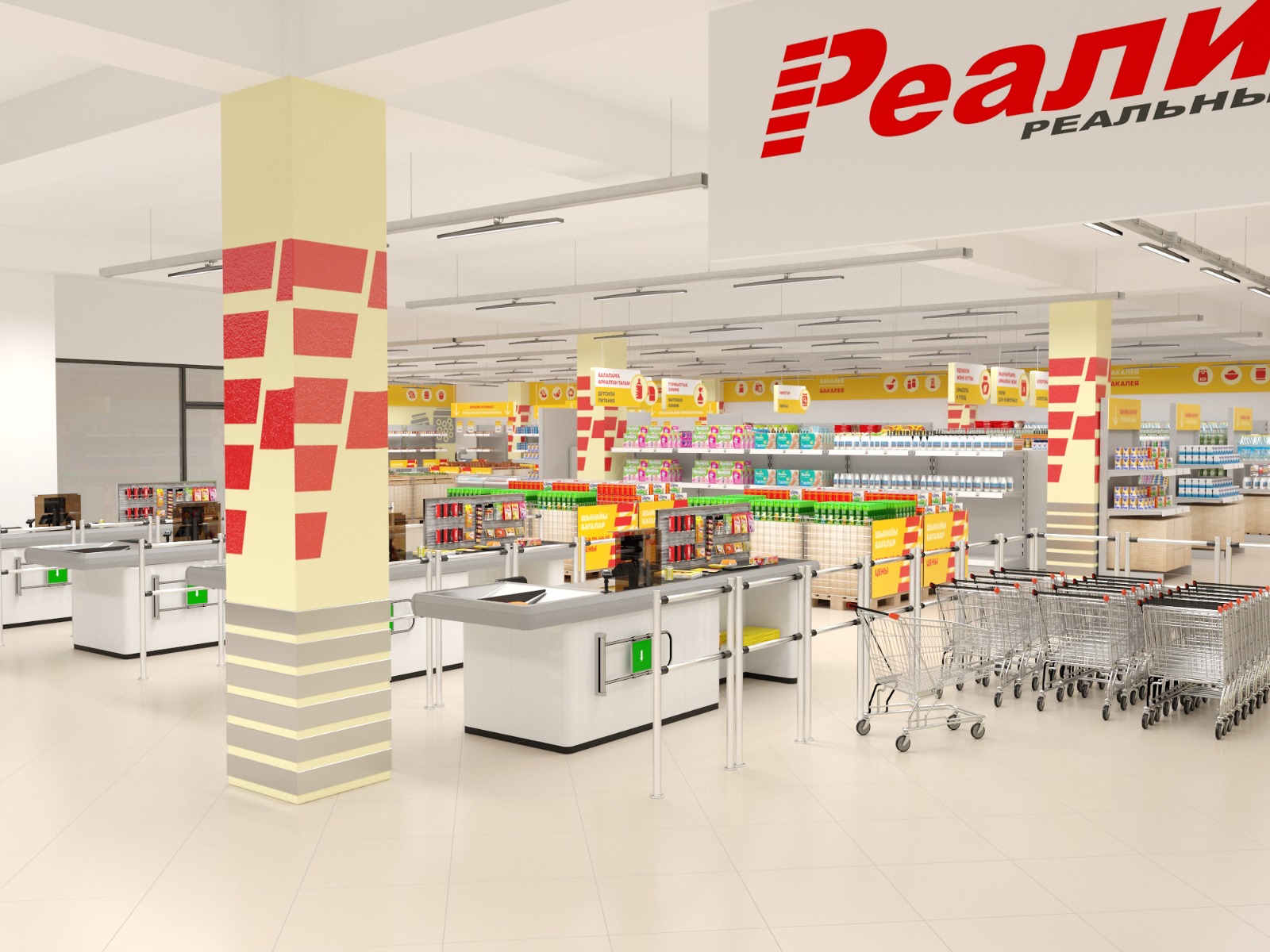 Retail Interior Design | Supermarket Concept-5