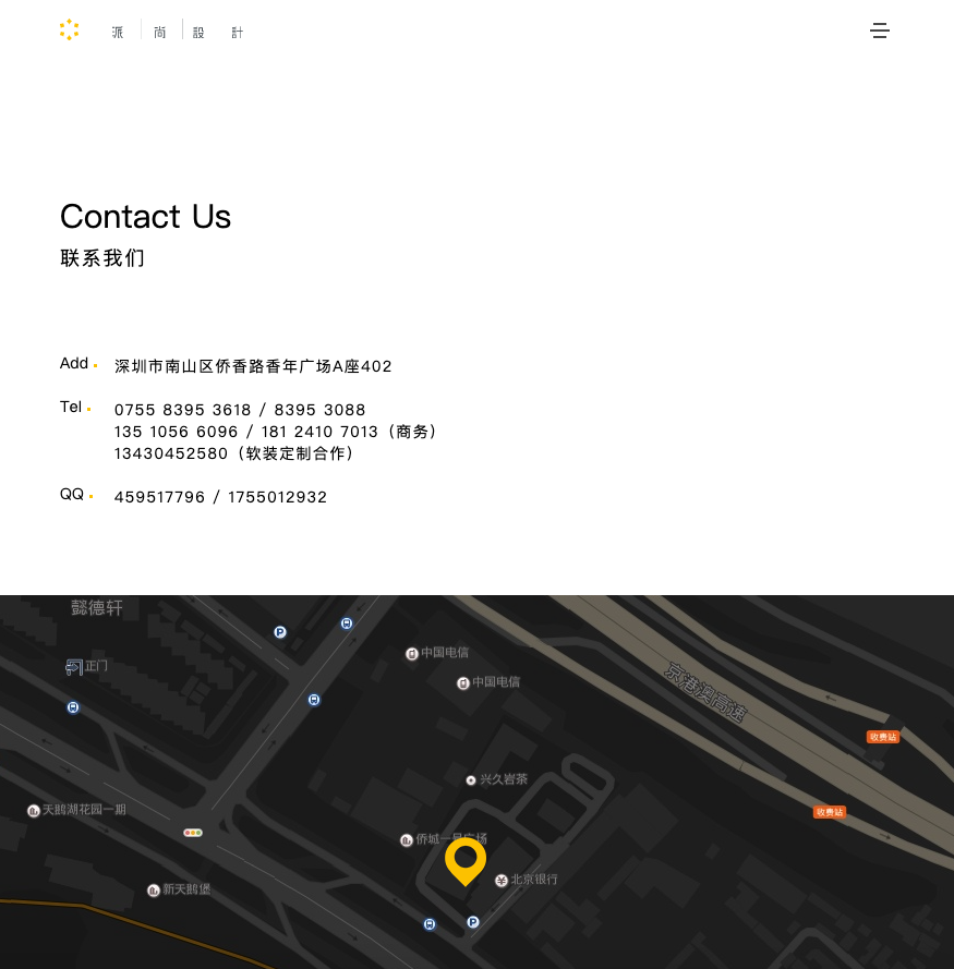 南宁建发五象印月售楼处-99