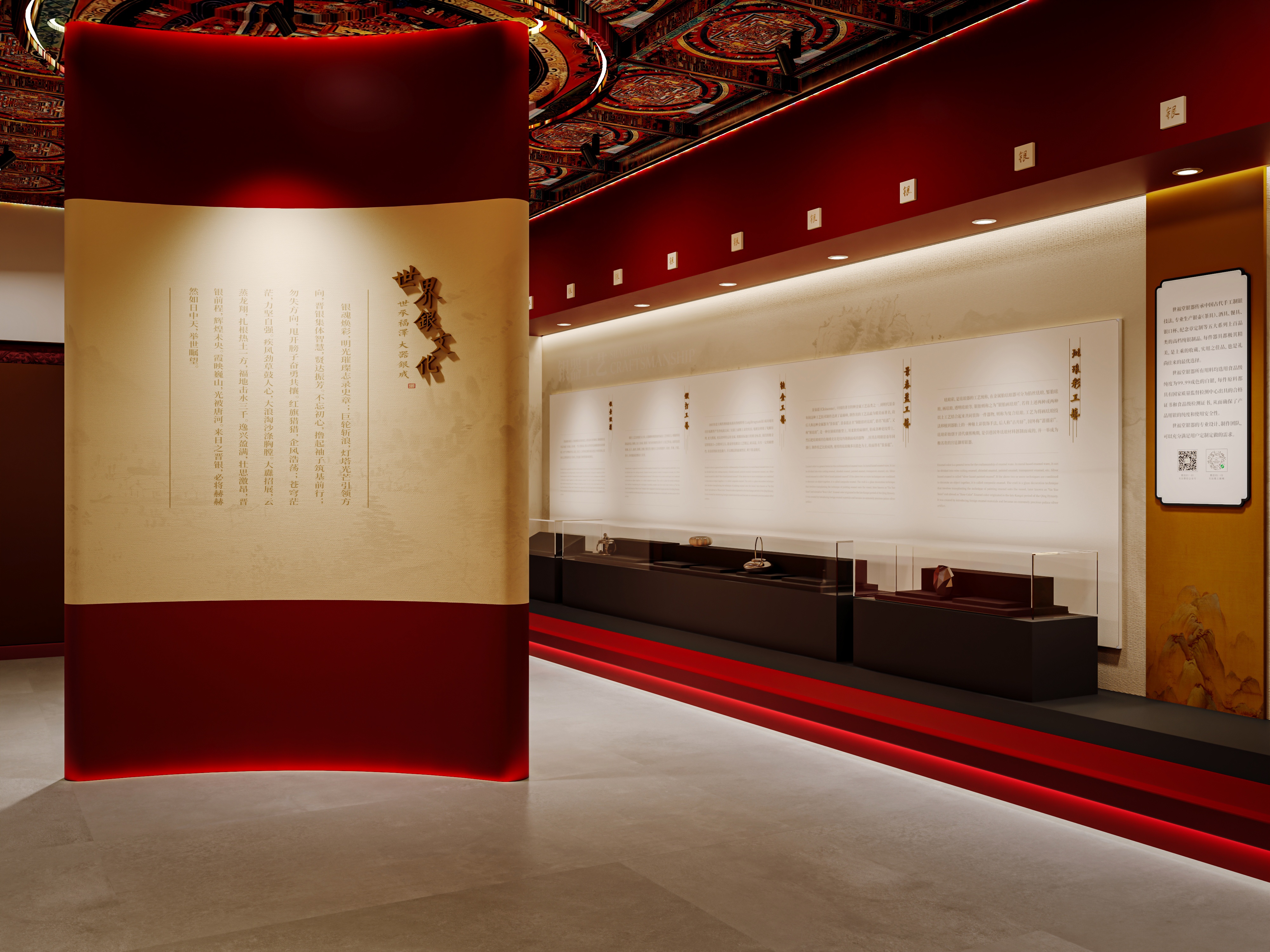 世福堂银器展厅丨隐光觅境空间设计事务所（LumenSeek Studio）-17