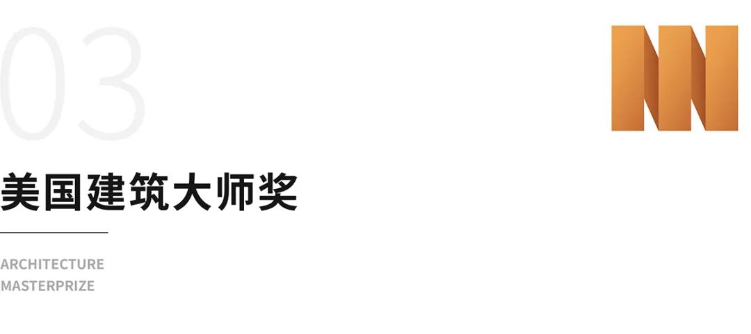 UA 尤安设计 2021 年度荣誉盘点丨中国-15