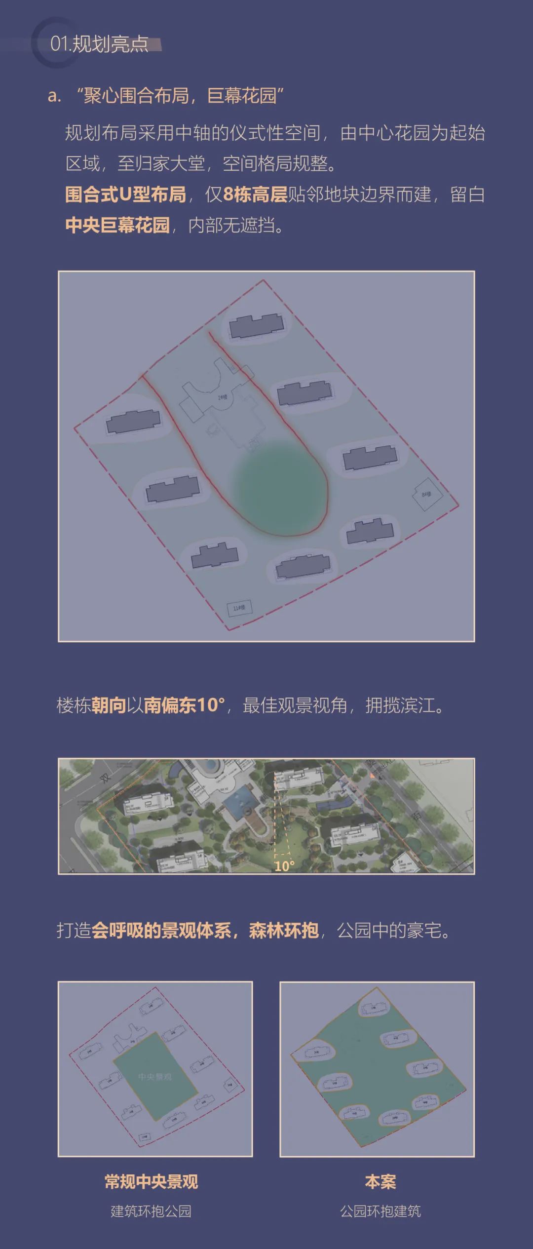 能建城发·南京中宁府丨中国南京丨HZS 汇张思第九事业部-10