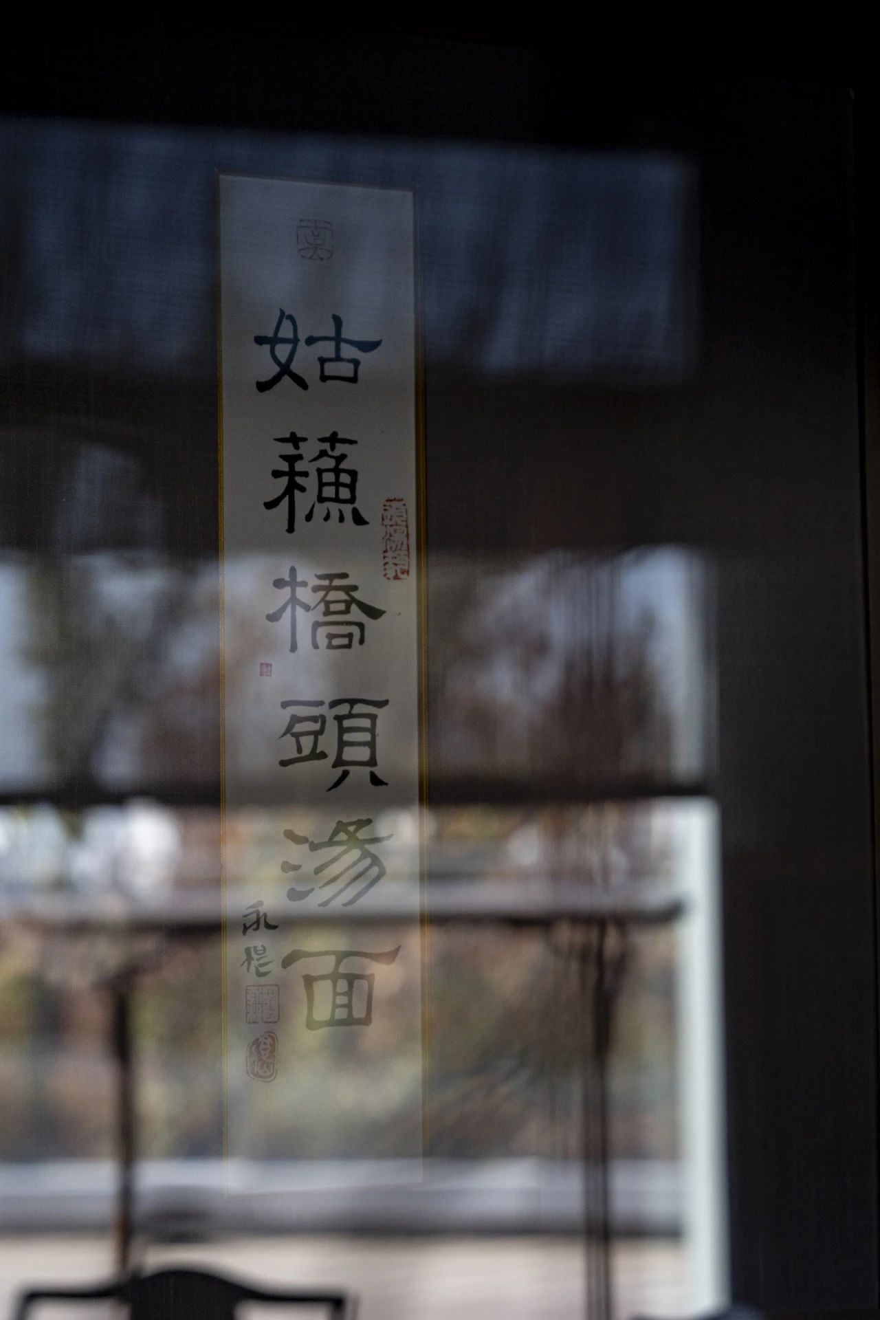 苏州姑苏桥文人苏式面馆丨中国苏州丨无设建筑,姑苏桥营造社-82