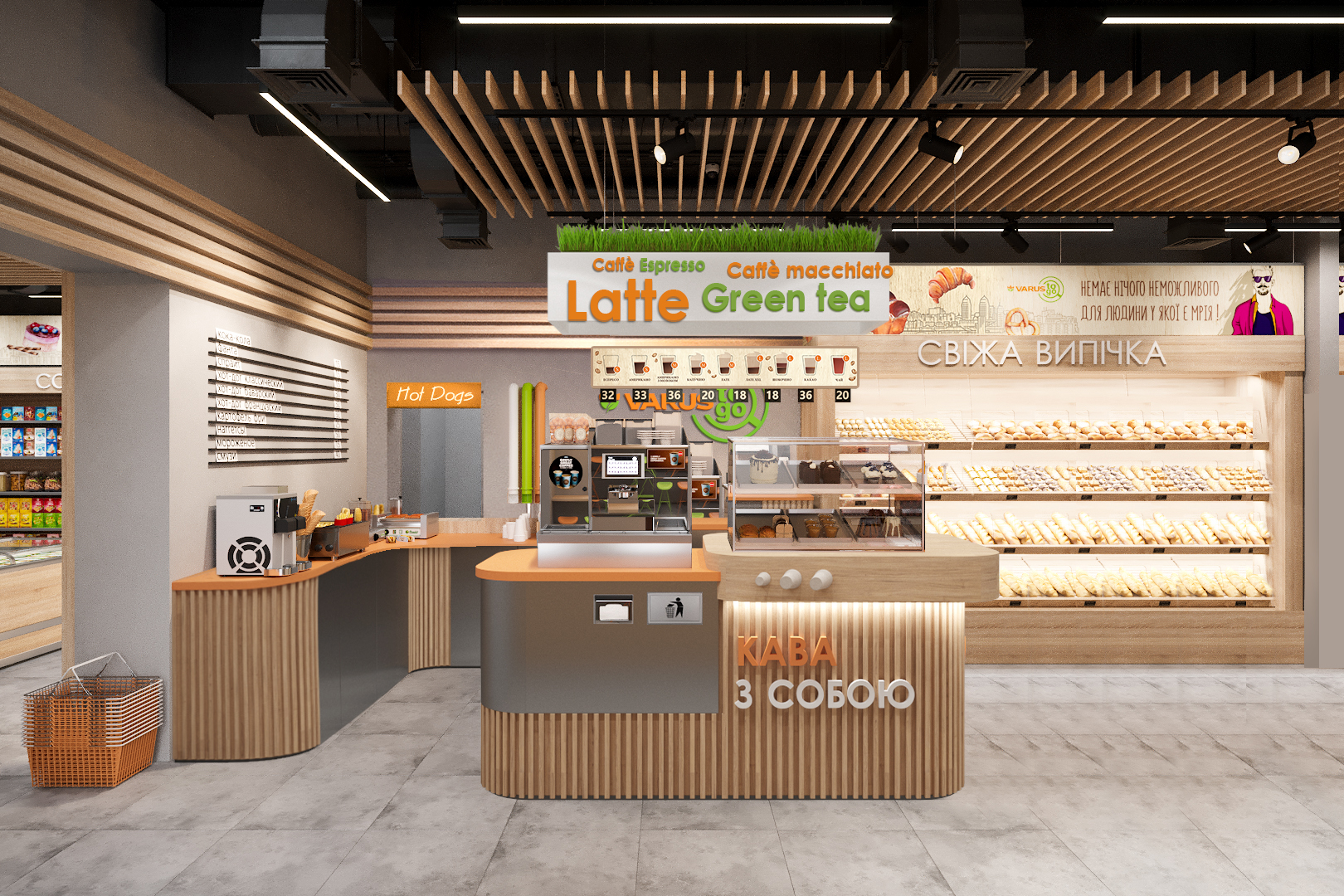 VARUS TO GO | Concept 2017-8