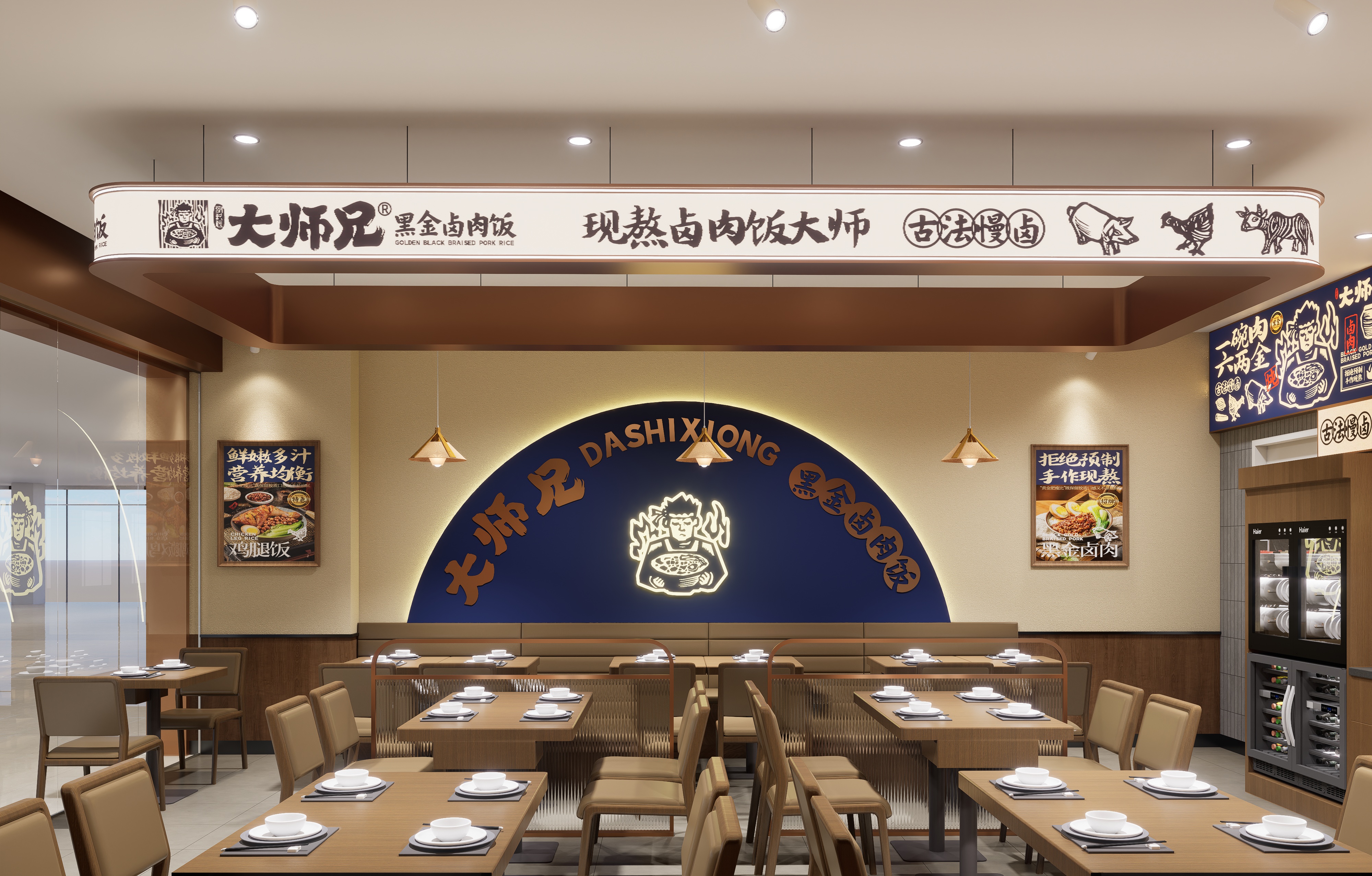 开痴（湖南下饭菜）连锁店丨中国沈阳丨哈尔滨汇象创意设计有限公司-11