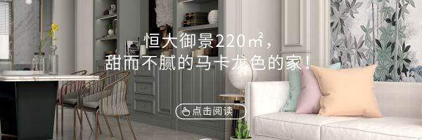 案例 | 380㎡现代风格,心若自由,如沐长风~-59