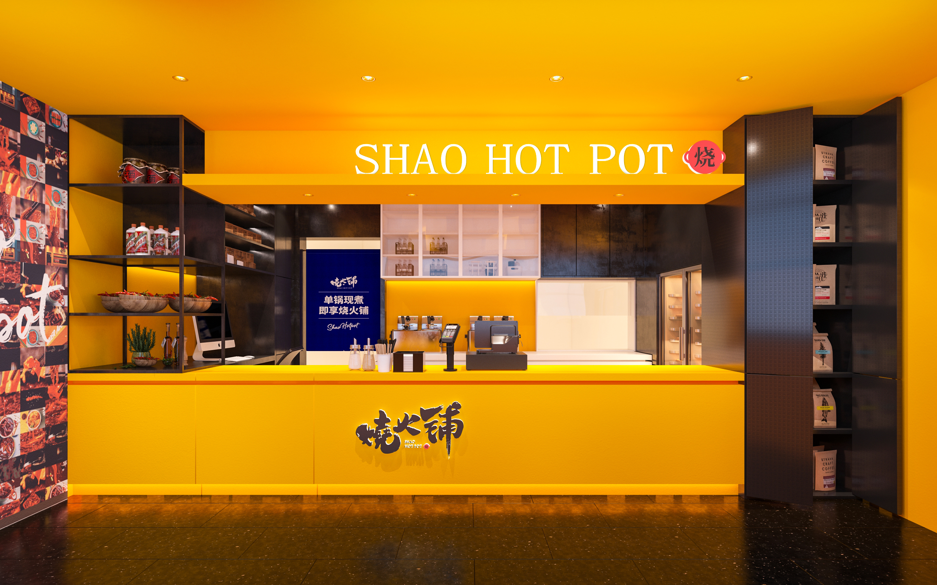 烧火铺 即享火锅丨中国成都丨XINGSHAN 幸山空间设计-28