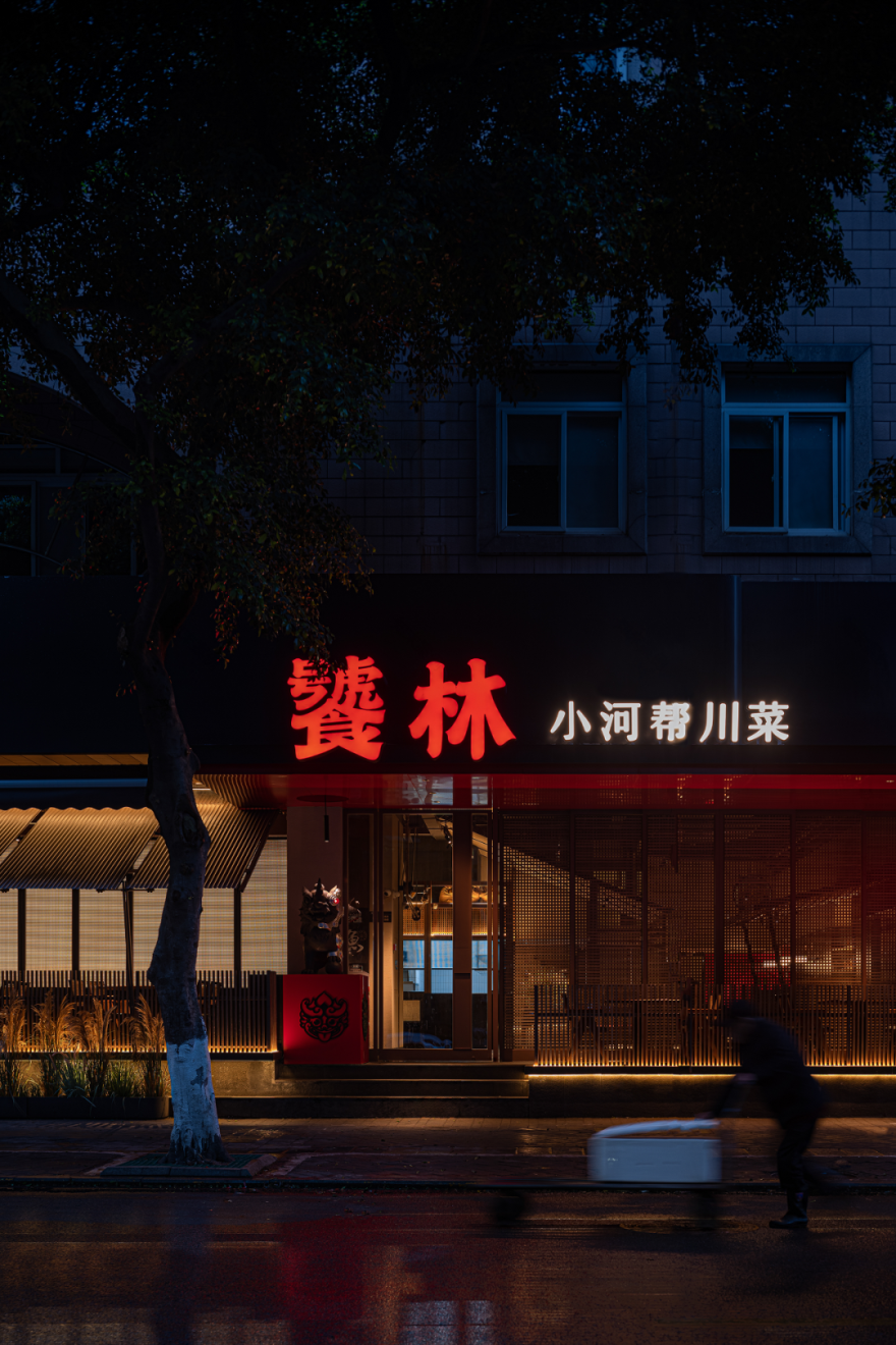 饕林（春熙店）丨中国成都丨万谦集环境艺术设计-49