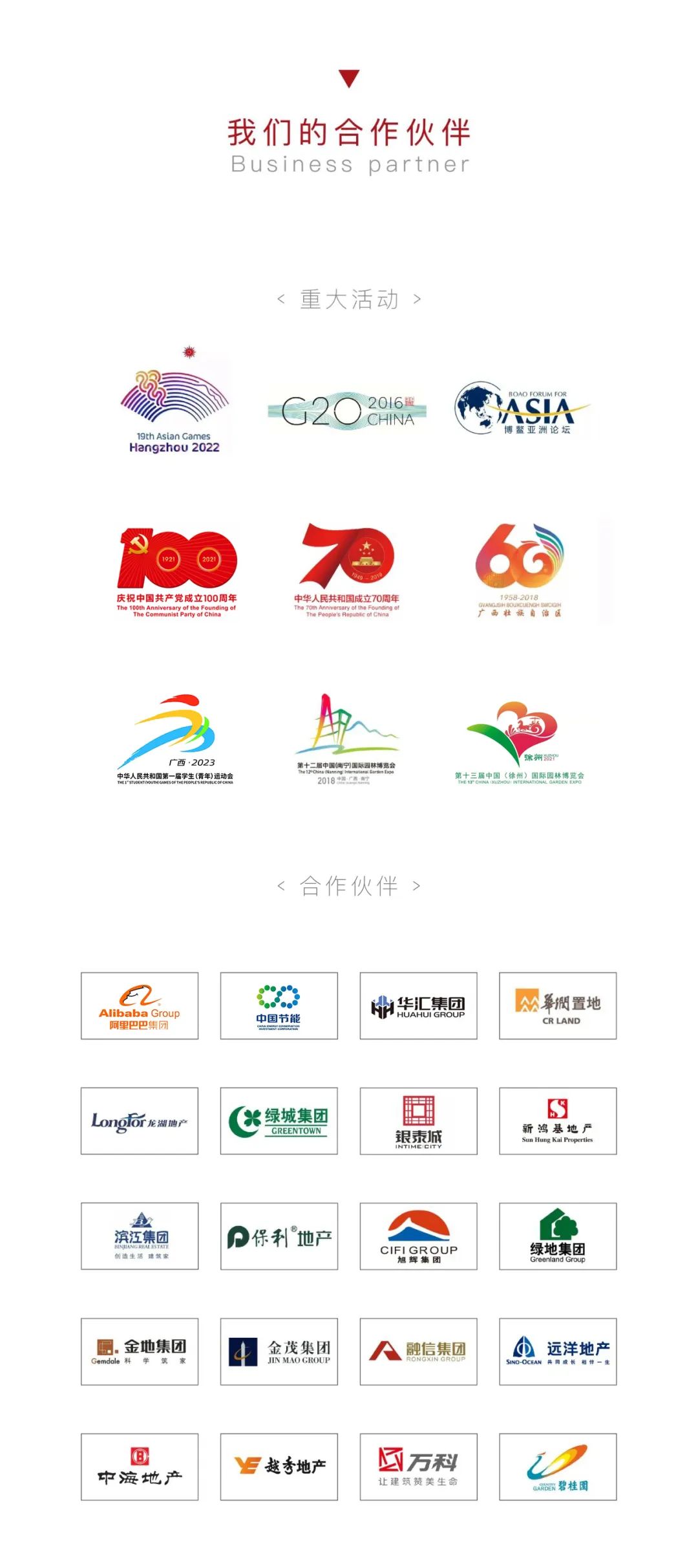 千年楚都｜寿县报恩寺街区“遇见春申君”演艺EPCO项目【街区篇】-146