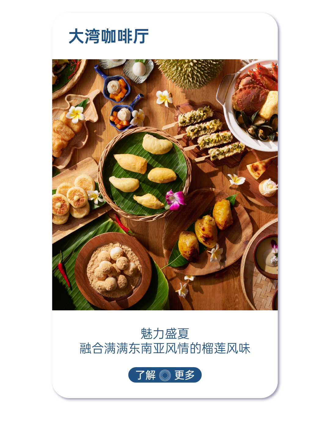 香港｜理想夏日新坐标-25