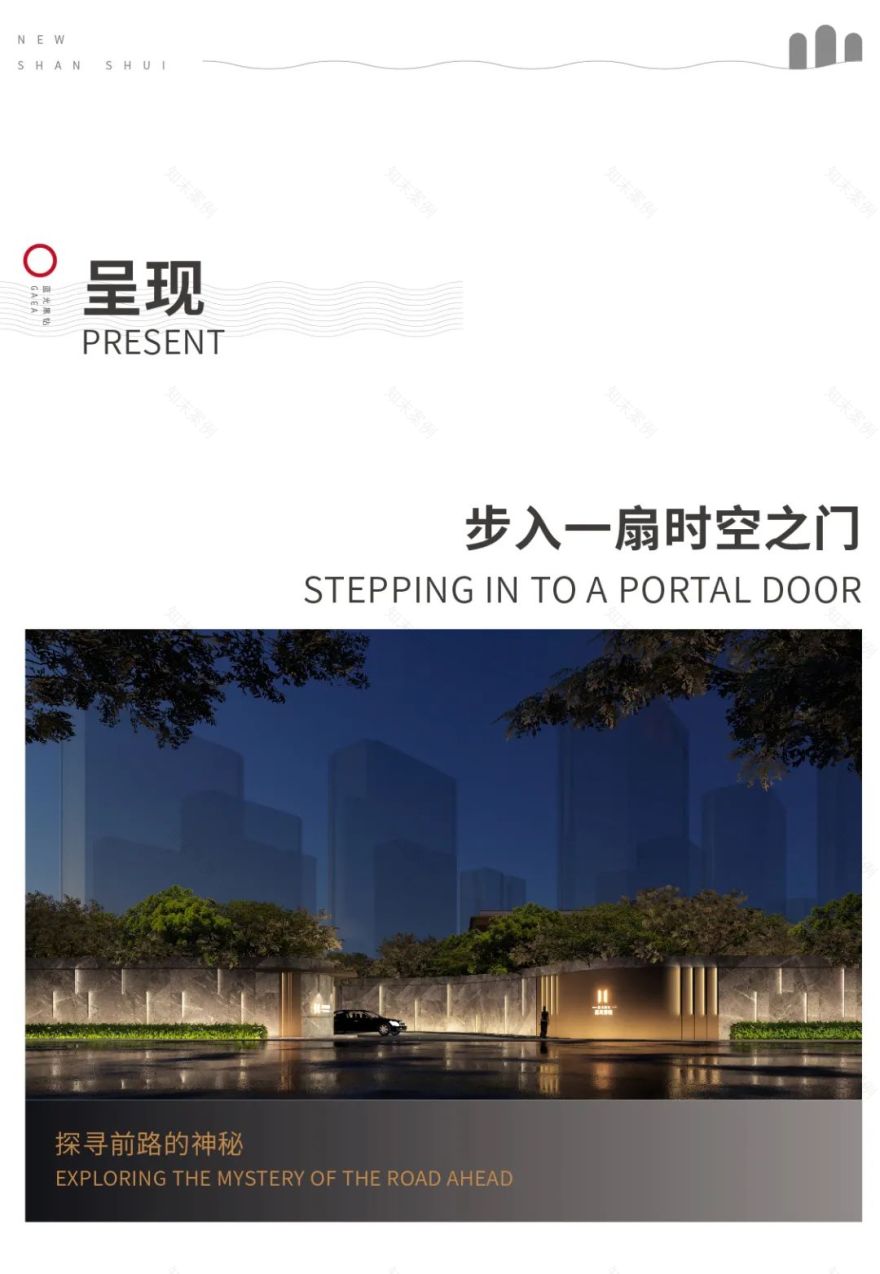 城市森林寻宝之旅丨常州蓝光·水镜云钻-22