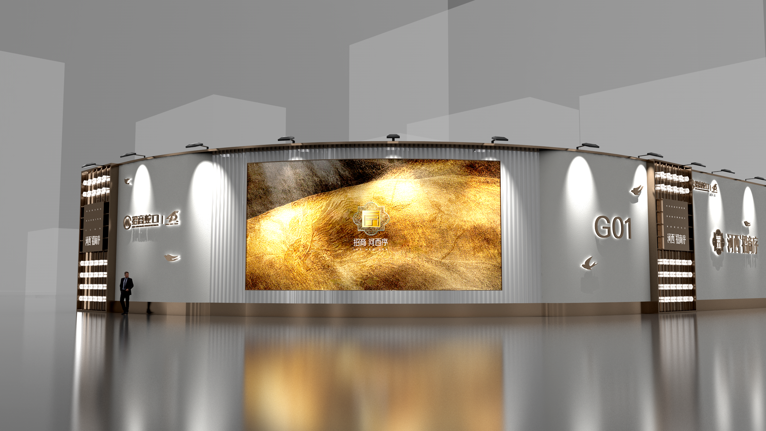 围挡设计20240508-3