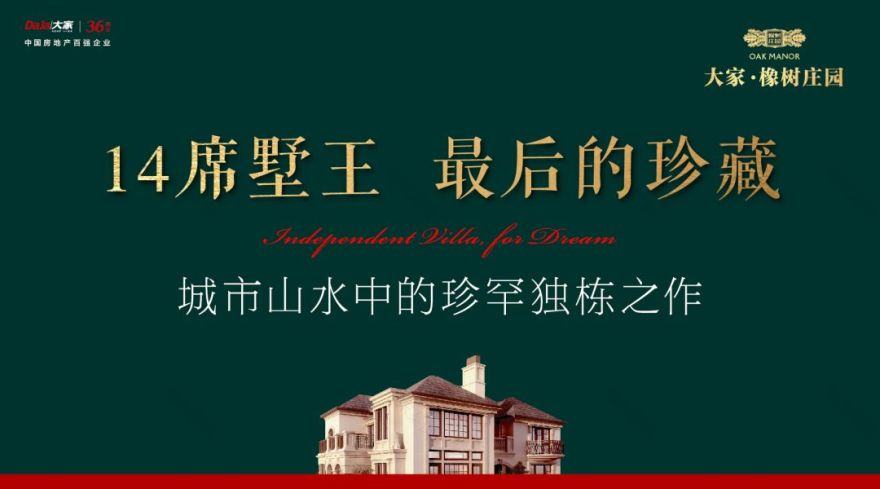 源于文艺复兴的伟大复刻丨品味长兴的托斯卡纳-0