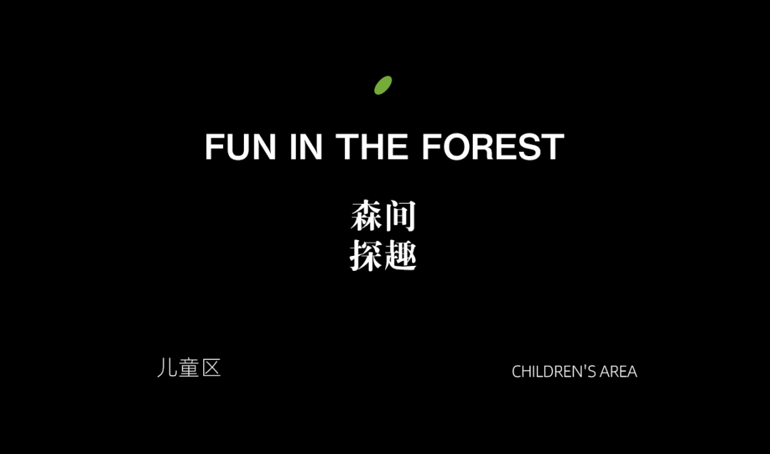 MUSUN·融信·展望轩丨中国杭州丨木杉景观-36