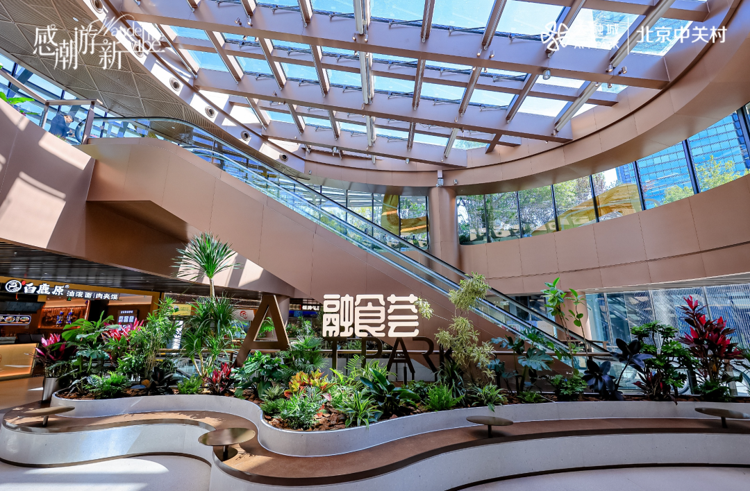 金茂装饰城市更新作品|北京中关村ARTPARK大融城-28