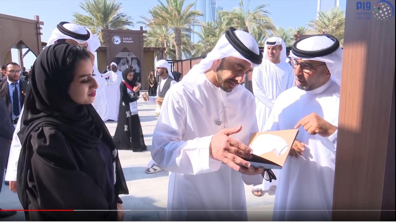 Zayed And The World- Exhibition- National Day 2018-6